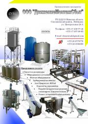 ООО «ДвижениеМонтажСбыт» -