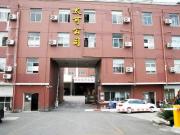 Ningbo Teco Paper Products Co., Ltd - Ningbo Teco Paper Products Co., Ltd