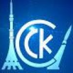 Конструкции для зданий и сооружений Конструкции для зданий и сооружений