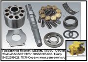 Насос гидровлический A4VSO500. - Ремонт гидравлики мировых лидеров Bosch-Rexroth, Komatsu, Caterpillar, Kawasaki, Dawasaki, Sauer-Danfoss, Parker, Vickers, Linde, Hydromatik, Finde , Пневмостроймашина. Ремонт насосов, моторов и гидрораспределителей. ПСМ-Сервис использует последние разработки по капитальному ремонту гидрооборудования. Гарантия на выполнимые работы составляет 1 год.