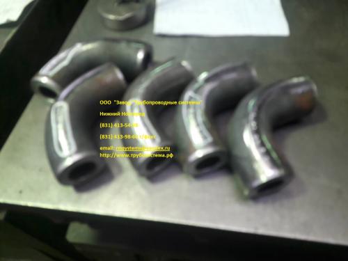 Отвод ГОСТ 22793-83