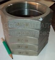 Контргайка нержавеющая Ду80 3 дюйма ГОСТ 8968-75 ТАНТАЛ нержавеющая сталь АISI304 (4) - Контргайка нержавеющая Ду80 3 дюйма ГОСТ 8968-75 ТАНТАЛ нержавеющая сталь АISI304 (4)