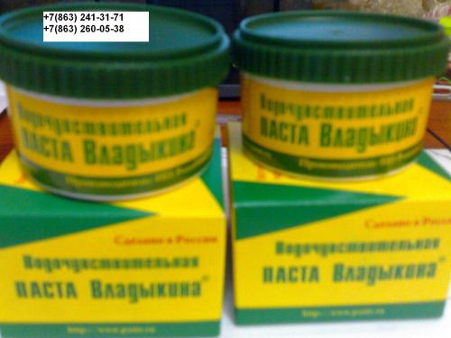 Паста Владыкина вод 90гр