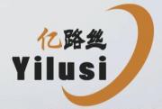 Zhejiang Yilusi Textile Co., Ltd. Zhejiang Yilusi Textile Co., Ltd.