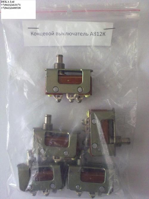 Выключатель А812К