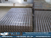 Арматурная сетка -