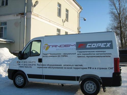 Сервисное обслуживание гидравлических ножниц COPEX