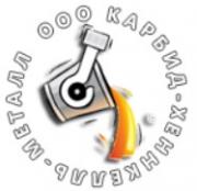 Завод ферросплавов Завод ферросплавов