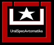 УралСпецАвтоматика УралСпецАвтоматика