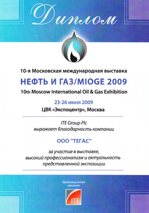      MIOGE 2009