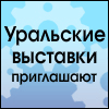 VIII ЕВРО-АЗИАТСКИЙ МАШИНОСТРОИТЕЛЬНЫЙ ФОРУМ